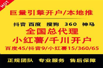 某公司SEM推广代运营效果显著，业绩翻倍的秘密